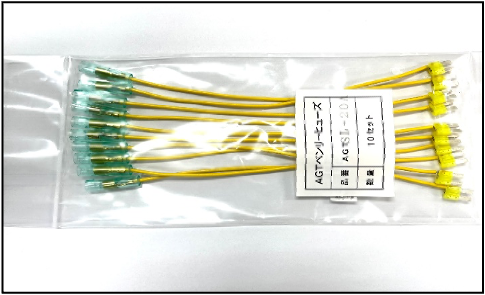 fuse sl20a
